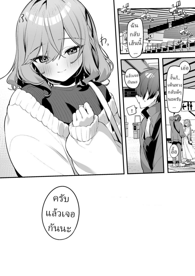 บริการพิเศษ